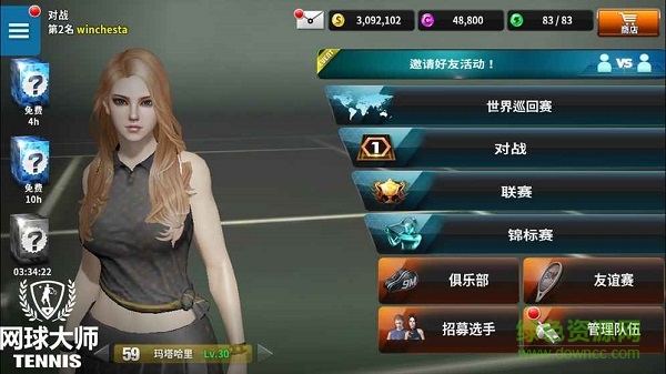 网球大师无限钻石修改版 v2.18.121 安卓版2