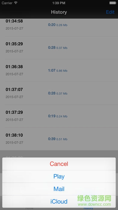 超级录音器苹果版 v2.4 iPhone最新版2