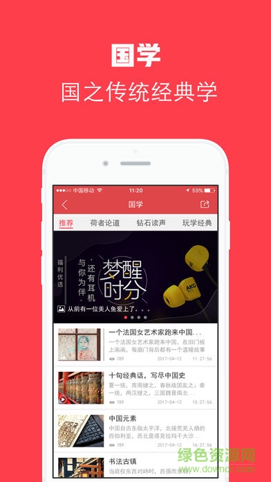 钻石传媒手机版 v1.213 安卓新版1