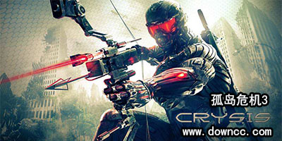 孤岛危机3