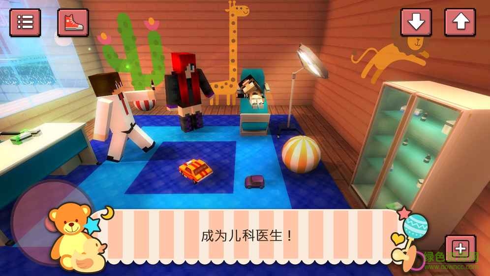 Baby Hospital Craft去广告版 v1.7 安卓版0