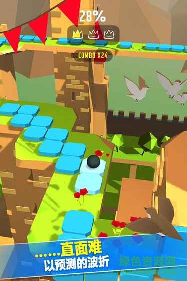 跳舞的球dancing ball v0.2.7 安卓版3