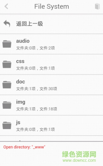 hbuilder开发移动app v9.9.1 安卓版1