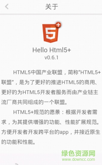 hbuilder开发移动app v9.9.1 安卓版2