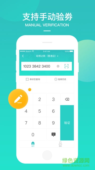 美团境外商家app 美团境外商家