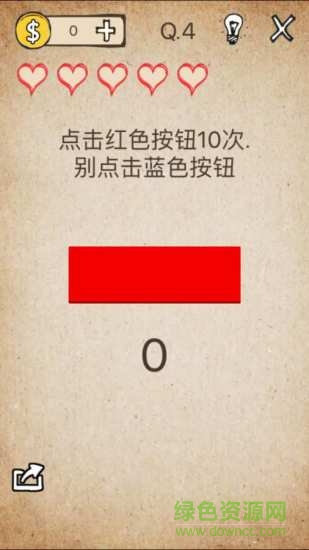 最暴强搞笑手机版 v1.0.0 安卓版0