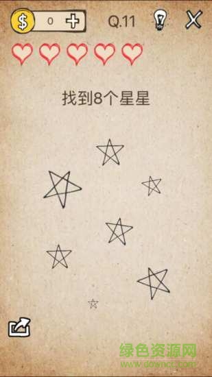 最暴强搞笑手机版 v1.0.0 安卓版2