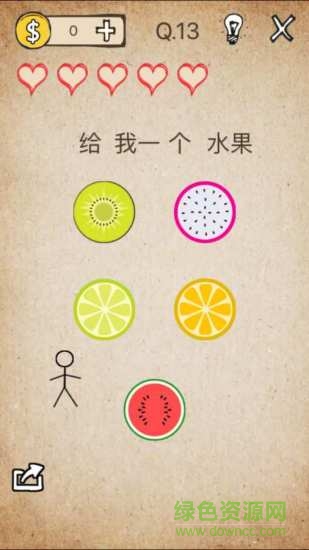 最暴强搞笑手机版 v1.0.0 安卓版3