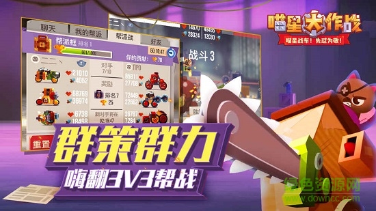 喵星大作战华为应用市场 v3.01.45 安卓版2