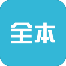 全本小说下载器去广告版下载