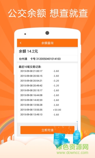 卡亭手机客户端 v3.2.3.6 安卓版2