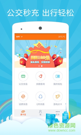 卡亭手机客户端 v3.2.3.6 安卓版0