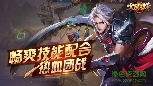 大闹东海手游九游游戏 v1.0.0 安卓版0