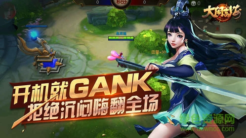 大闹东海手游九游游戏 v1.0.0 安卓版2