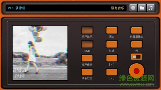 vhs录像机app(Camcorder) v1.2 安卓版2