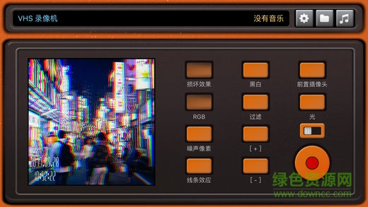 vhs录像机app(Camcorder) v1.2 安卓版3
