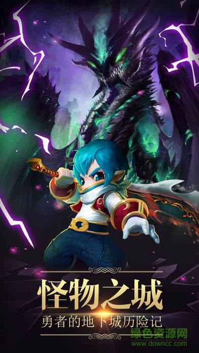 冒险之旅福利版 v1.0 安卓版2