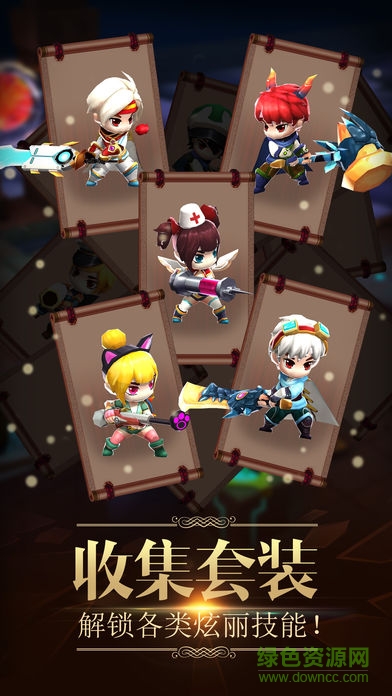 冒险之旅福利版 v1.0 安卓版0