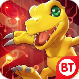 亚古兽超进化官方正版