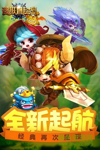 超级冒险岛7713版 v1.0.0 安卓版3