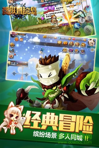 超级冒险岛7713版 v1.0.0 安卓版1