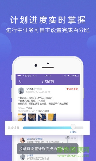 轻轻办公虚拟定位软件 v7.4.2 安卓版0