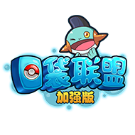 口袋联盟加强版变态版