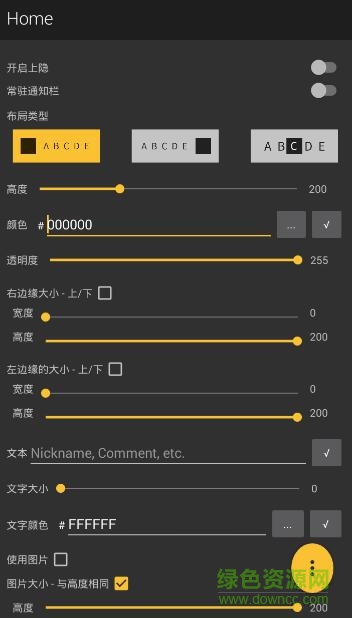 deemocover中文版(deemo上隐软件) v2.3 安卓版0