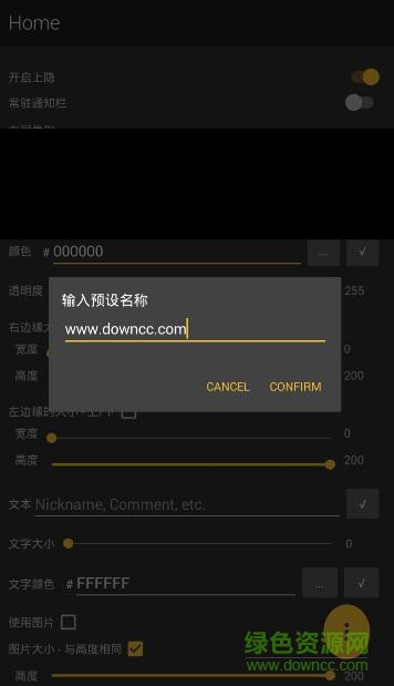 deemocover中文版(deemo上隐软件) v2.3 安卓版2