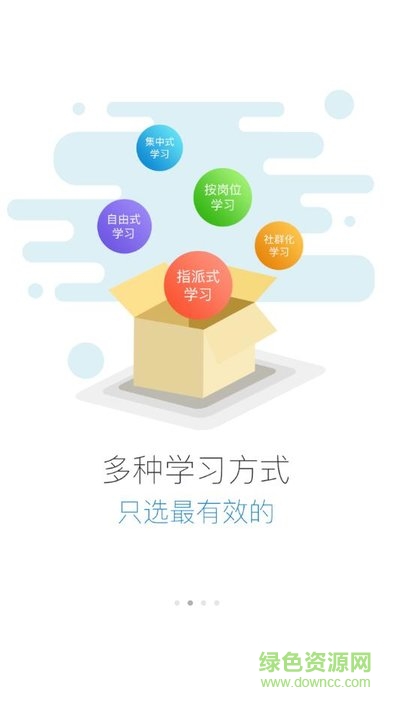 江西移动乐享d v2.12.210 安卓版0