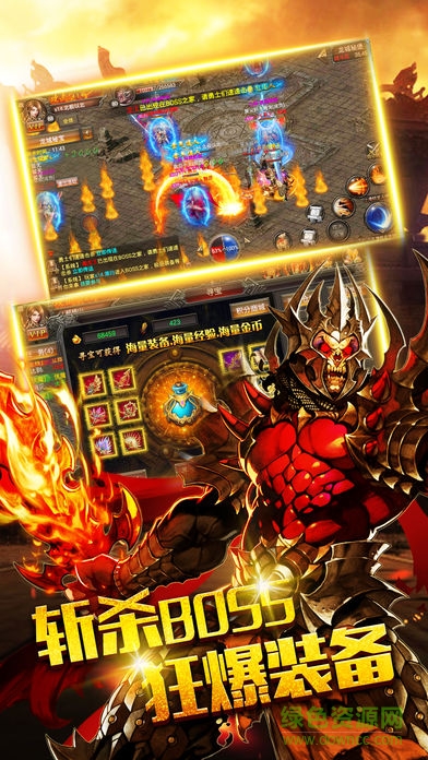 霸者之王 v1.0 安卓版0