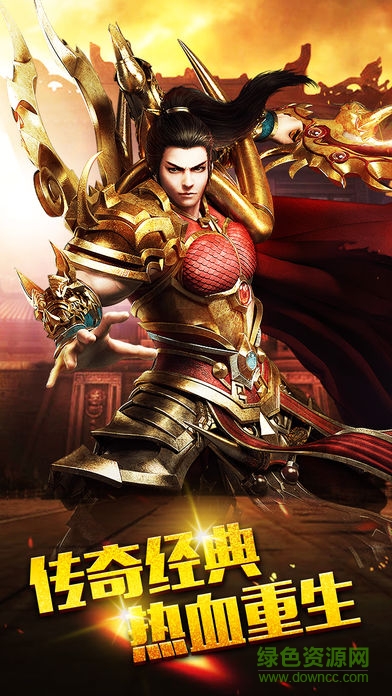 霸者之王 v1.0 安卓版1