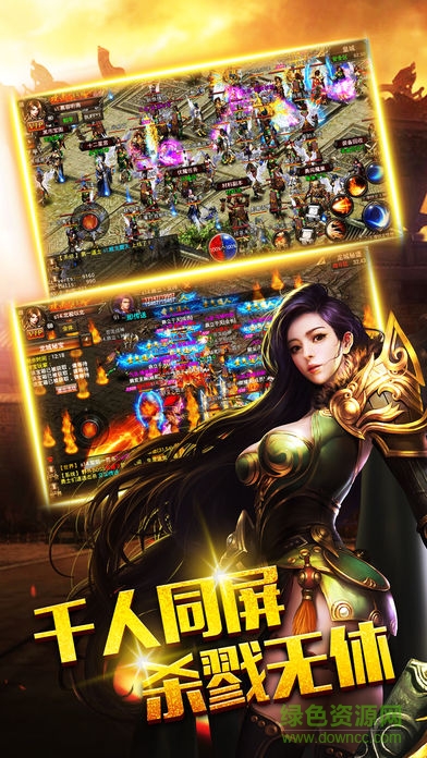 霸者之王 v1.0 安卓版2