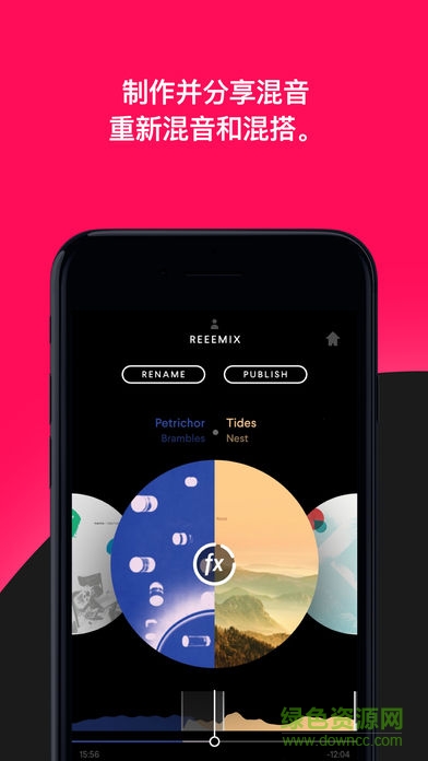 pacemaker混音app v1.0 安卓版0