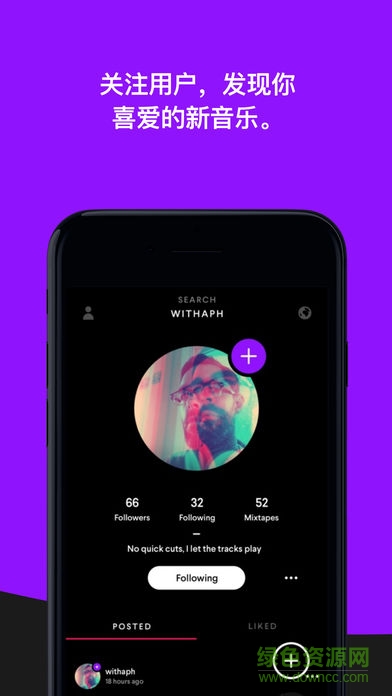 pacemaker混音app v1.0 安卓版3