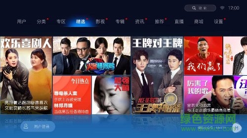 魔力视频tv版apk v1.1.39 安卓最新版0