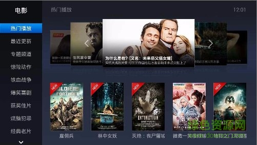 魔力视频tv版apk v1.1.39 安卓最新版1