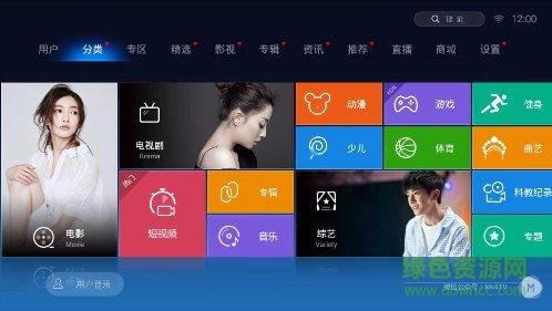魔力视频tv版apk v1.1.39 安卓最新版3