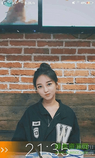 状态栏彩虹电量插件 v2.6 安卓汉化版0