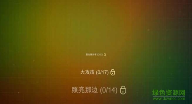 微光学Optika v0.1.38 安卓版1