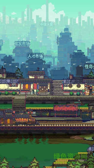 怪奇小店苹果版 v1.1.02 iPhone版2