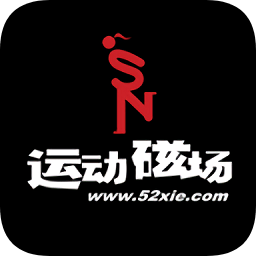 运动磁场官方app下载