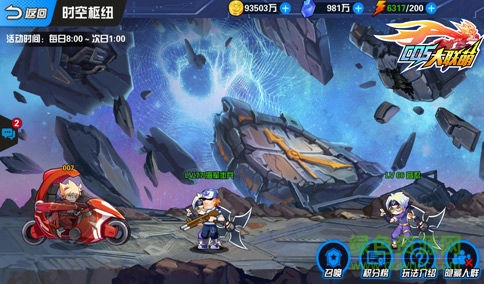 换装大联萌苹果版 v1.0 iphone版0