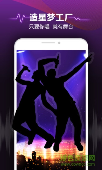 Up好声音手机版 v2.7.2 安卓版2