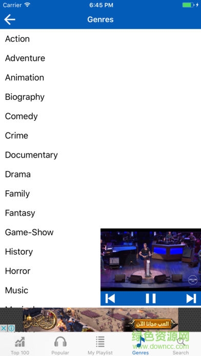 2023vidmate中文版app v5.1604 手机版2