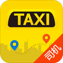 的士联盟客户端(首汽约车)