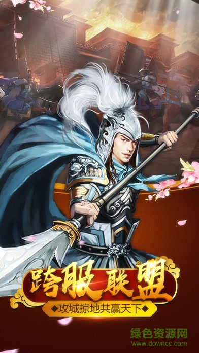 官人驾到手机版(官居几品) v1.0.3 安卓版1