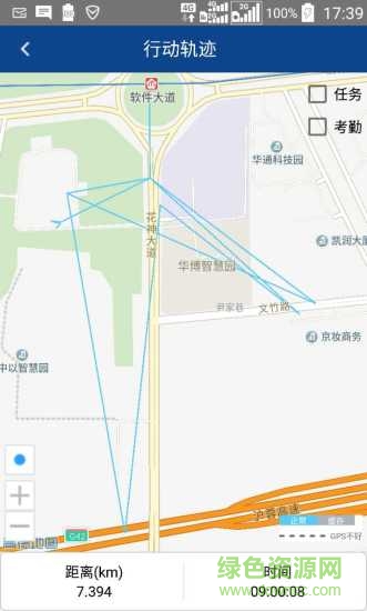 爱外勤 v1.04.02.00 安卓版2