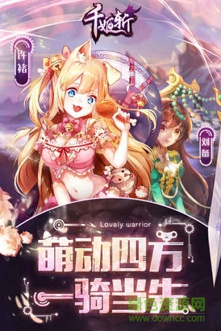 炽姬无双手游 v7.0.0 安卓最新版1