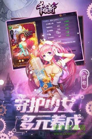 炽姬无双手游 v7.0.0 安卓最新版0